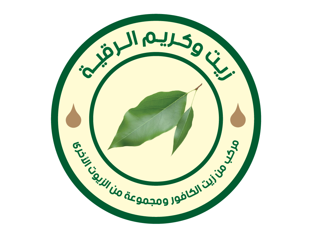 مستخلصات الكافور الطبيعي